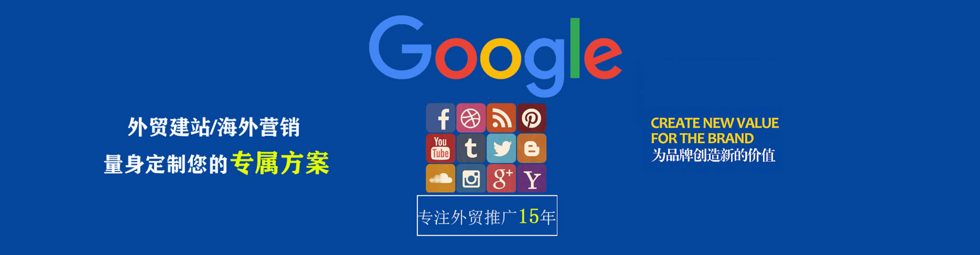 宁波竞价开户