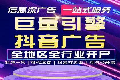 信息流营销案例精选